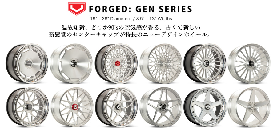 VOSSEN 鍛造LC3