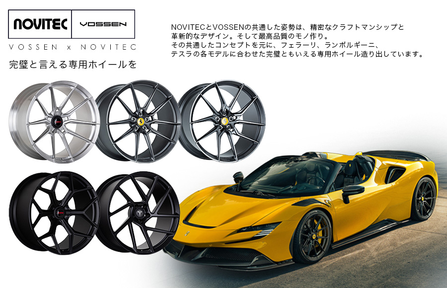 VOSSEN x NOVITEC